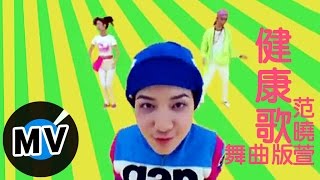 [問卦] 做家事可以聽什麼歌放鬆啊？