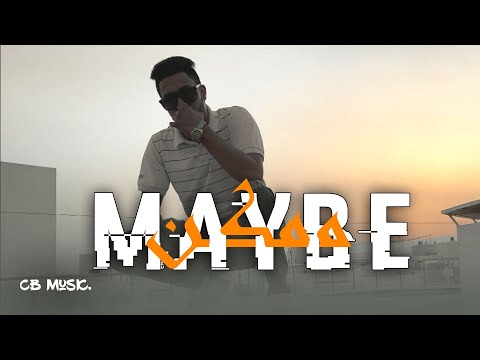Napro - Maybe (Official Music Video)