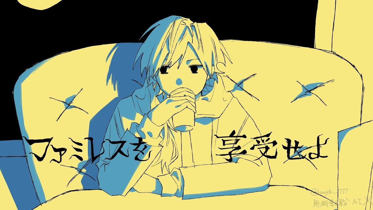 YouTubeサムネイル