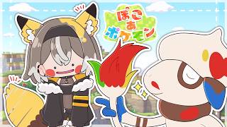 [Pocoa Pokemon] Lots of quirky Pokemon! Conquering the gloomy seaside town! #5 [PROMISU/Lime]