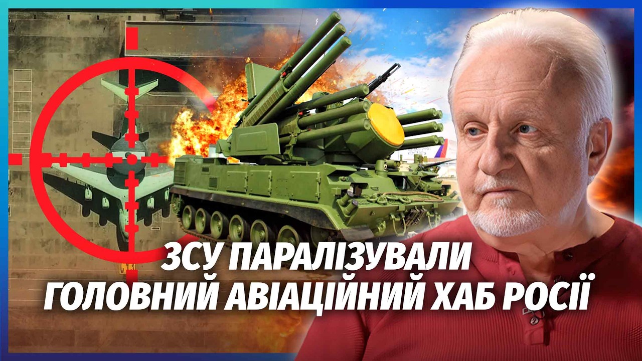 ⚡️РФ ВТРАТИЛА СОТНЮ “ПАНЦИРІВ”! Кулі над Москвою НЕ МОЖУТЬ ЗБИТИ. Знищили ?