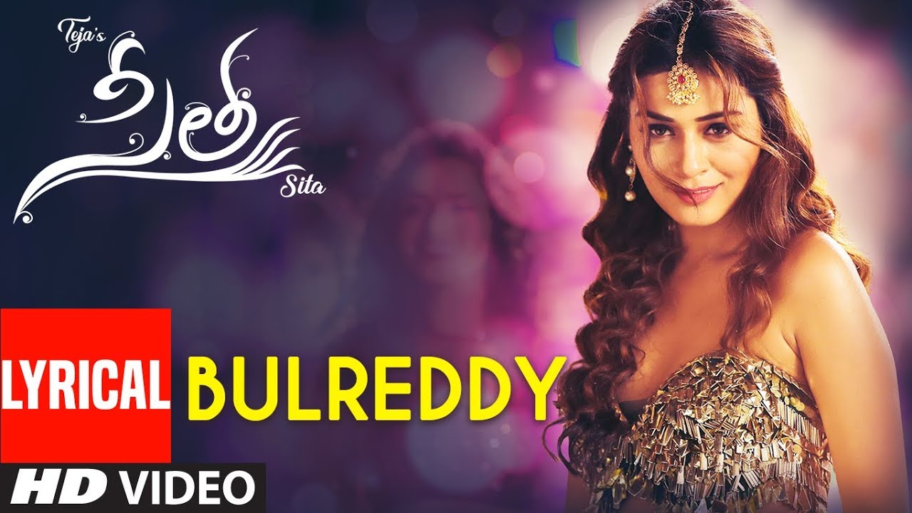 Bull Reddy Lyrics  | Sita | Bellamkonda Sreenivas | Santhoshq | Anoop Rubens