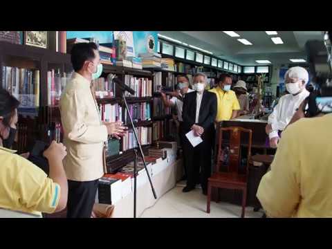 คลิกเพื่อดูคลิปวิดีโอ