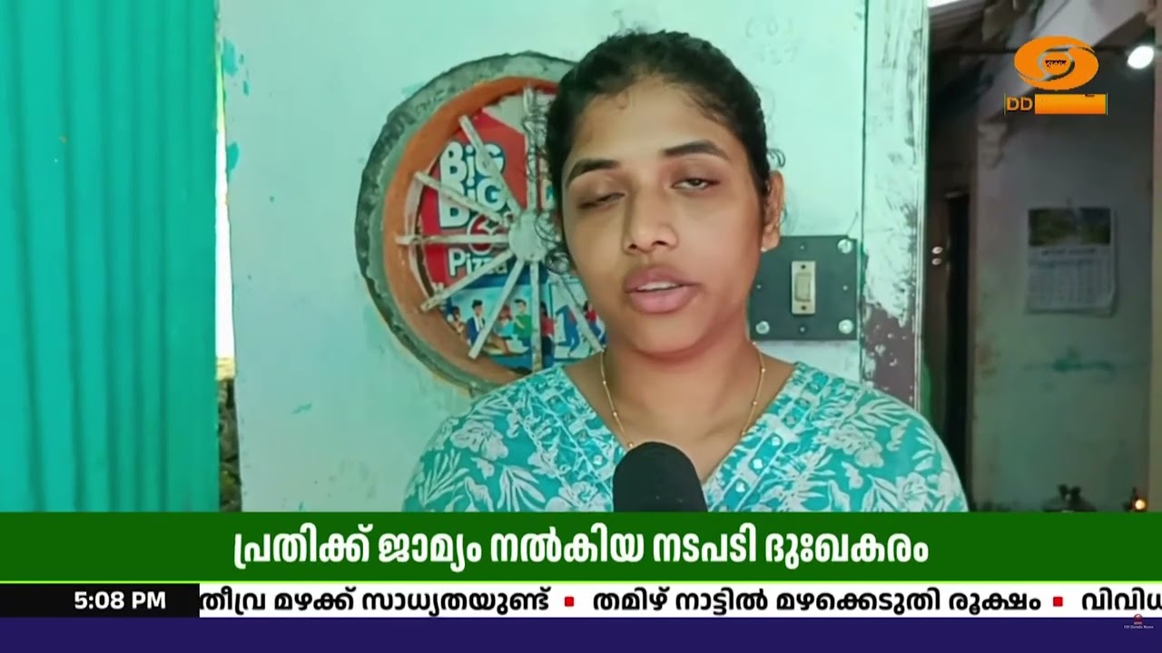 ചേരാനല്ലൂർ വാഹന അപകടം; നീതി ലഭിക്കുന്നതുവരെ പോരാടു?