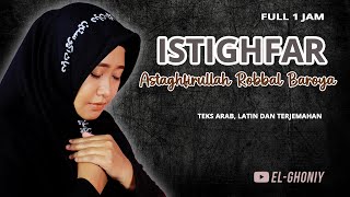 Download lagu Istighfar - Dzikir Taubat (Istighfar Menyentuh Hati) 1 Jam Nonstop - El Ghoniy mp3 Download lagu Istighfar - Dzikir Taubat (Istighfar Menyentuh Hati) 1 Jam Nonstop - El Ghoniy mp3