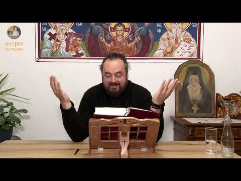 Православна егзегеза  /Књига ИЗЛАСКА глава 14. Стари завјет 61.eпизода/ протосинђел Владимир Палибрк
