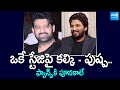 Prabhas and Allu Arjun on The Same Stage on Director's Day | Tollywood |@SakshiTVCinema