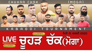 Chuhar Chak (Moga) Kabaddi Tournament 15 Feb 2020