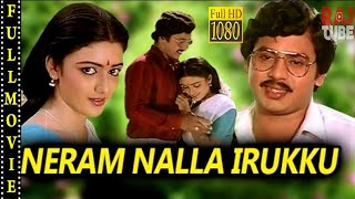 Download lagu Neram Nalla Irukku | 1987 | Ramarajan , Nishanthi | Tamil Super Hit Full Movie | RajTube ... mp3 Download lagu Neram Nalla Irukku | 1987 | Ramarajan , Nishanthi | Tamil Super Hit Full Movie | RajTube ... mp3