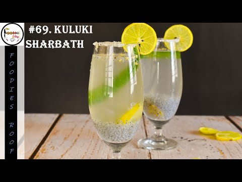 Kulukki sarbath recipe in Tamil|குலுக்கி சர்பத்|Summer Drinks recipes