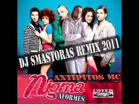 Nigma ft Axtipitos Mc - "Aformes" (Dj Smastoras Remix) 2011