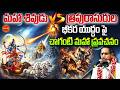 Lord Shiva V S Tripurasura War By Chaganti Koteswara Rao Speeches శివుడు V S త్ర�
