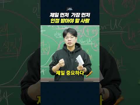 김부장이 힘들게 사는 진짜 이유와 자존감 회복법