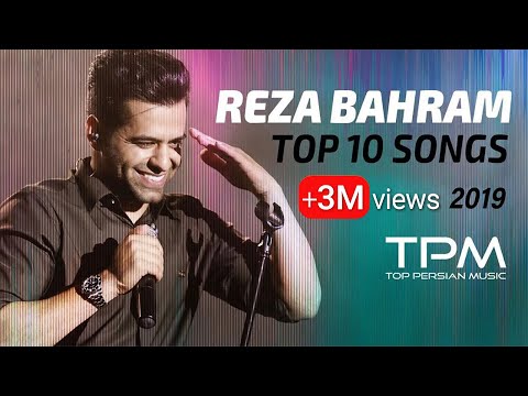 Reza Bahram Top 10 Mix - میکس ۱۰ آهنگ برتر رضا بهرام