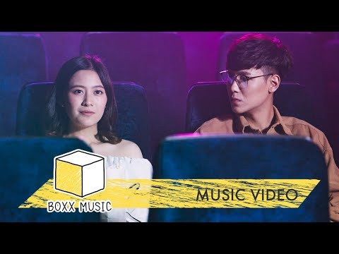 เนื้อเพลง“เพื่อนไม่รัก (Peuan Mai Ruk)” by Foam