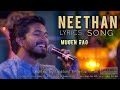 Mugen Rao NeeThan NeeThan Love Lyrics Song Mugen Rao MGR Mugen Singing Neethan Mugen Rao Song