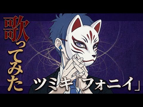 基本料に全て込み！歌ってみたMIXします