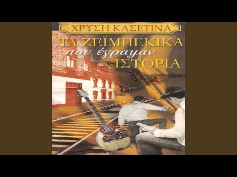 S' anazito sti saloniki