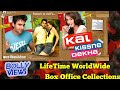 Video for film (Kal Kissne Dekha)(2009)