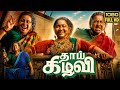 Thaai Kizhavi Tamil Full Movie 2026 Radhika Ilavarasu Bala Spoiler Filled Story Explanation