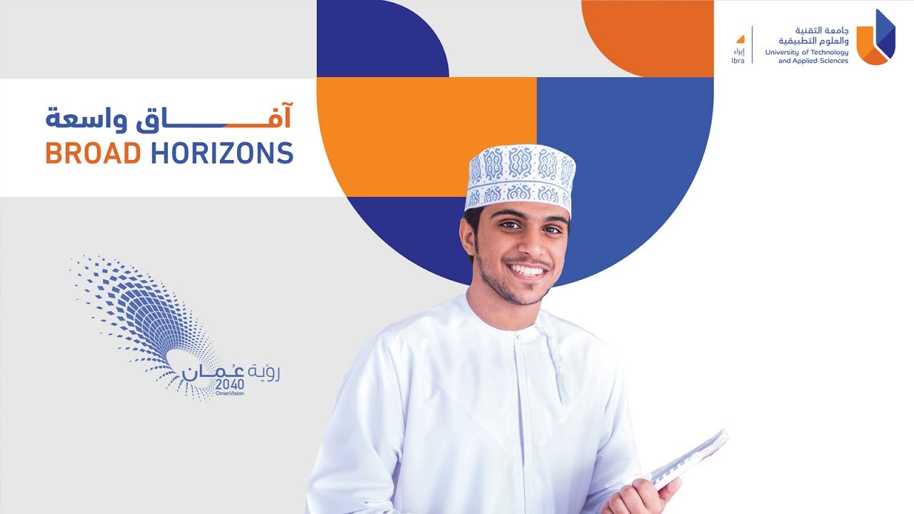 Afaq System Manual Guide (English)