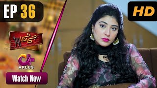 Download lagu Pakistani Drama| GT Road - EP 36 | Aplus | Inayat, Sonia Mishal, Kashif, Memoona | CC1 mp3 Download lagu Pakistani Drama| GT Road - EP 36 | Aplus | Inayat, Sonia Mishal, Kashif, Memoona | CC1 mp3