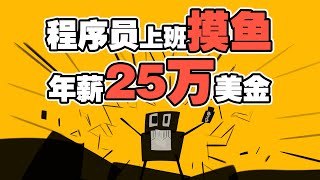 [問卦] 會寫程式的人在買票時很吃香?