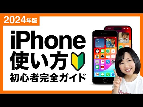iPhoneの致命的な設定:この目立たない機能は必ず編集する必要があります
