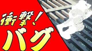 【BO4】プレイヤーが真っ白になるバグがやばすぎた！！