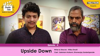 Upside Down | Double Take | Ep:4 | Ritika Shrotri, Saksham Kulkarni, Dhananjay Sardeshpande video