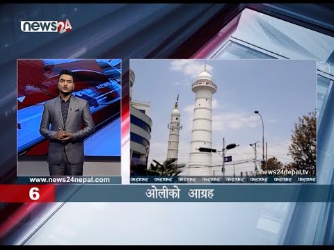 AFTERNOON NEWS FATAFAT - NEWS24 TV