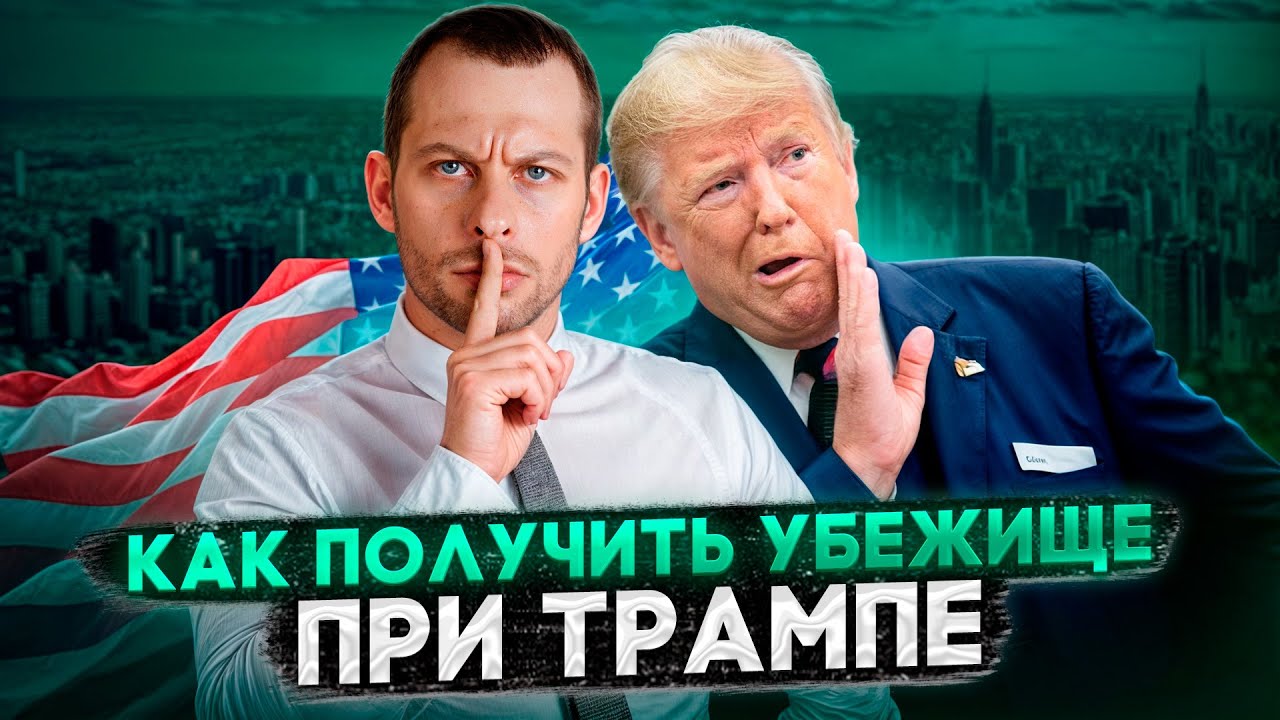 Смотреть видео