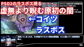 [ゆっくり実況]虚無より睨む原初の闇[士魂] 撮影者ラスター