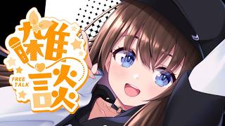 ときのそら - 【新年度】なんか忙しくない？【ホロライブ/ときのそら】