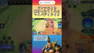 【シャドバWB】ライオがローテにいるのもあと少し…　#シャドバ #シャドバwb