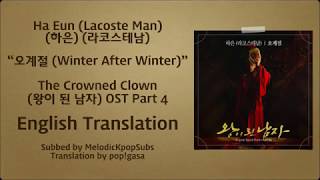 Ha Eun (하은) - 오계절 (Winter After Winter) (The Crowned Clown OST Part 4) [English Subs]