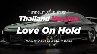 Download lagu DJ LOVE ON HOLD THAI REMIX THAILAND STYLE by DJ FEBRI mp3 Download lagu DJ LOVE ON HOLD THAI REMIX THAILAND STYLE by DJ FEBRI mp3