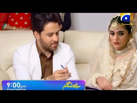 Baylagaam Episode 30 Teaser - 6th November 2023 - HAR PAL GEO