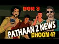 Pathaan 2 ki Charcha | Don 3 News aur Dhoom 4 kaun karega?