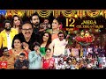 Jabardasth Latest Promo 12 Years Mega Celebrations 1st 2nd Aug 2025 Fri Sat 9 30PM Etv