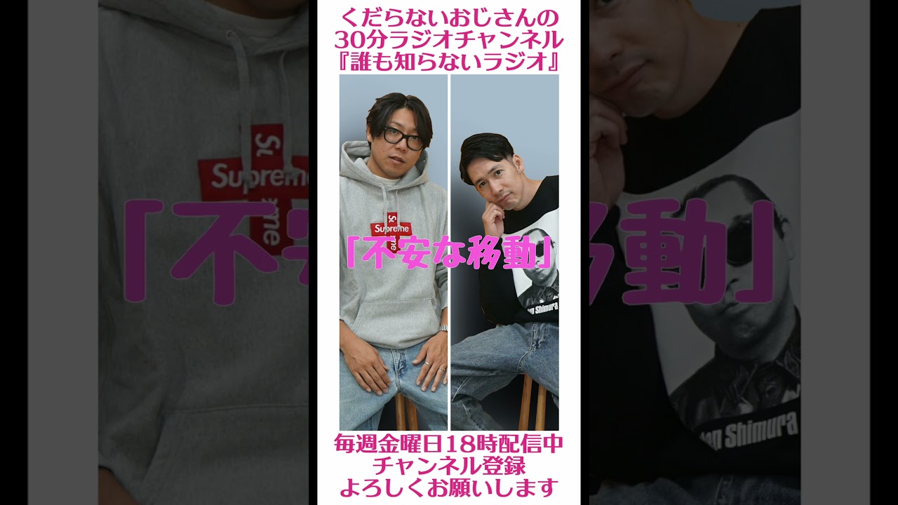 YouTubeサムネイル