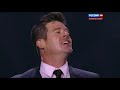 Robin Thicke - Blurred Lines live (Russia, 2015)
