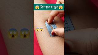 Download lagu Trending π₯ Shaving Blade Mehndi Hack π± #mehndi #shorts #youtubeshorts mp3 Download lagu Trending π₯ Shaving Blade Mehndi Hack π± #mehndi #shorts #youtubeshorts mp3