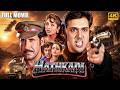 Hathkadi Full Movie 4K Govinda Shilpa Shetty Shakti Kapoor Superhit Hindi Action Movie