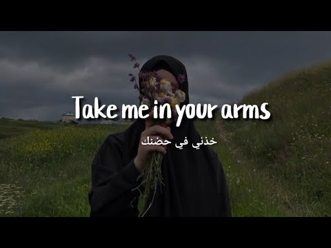 Take Me in Your arms (خذني في حضنك) - Lirik & Terjemahan | Arabic song #trending  #tiktok #viral