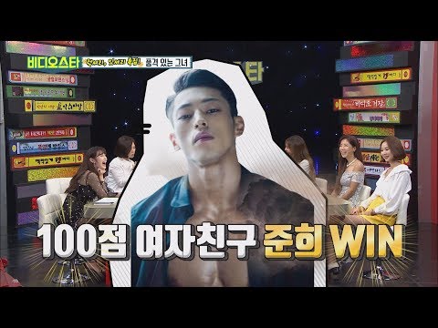 (Video Star EP.62) Best Couple make a phone call