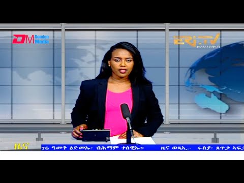 Tigrinya Evening News for July 7, 2021 - ERi-TV, Eritrea