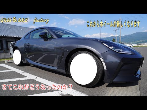 【GR86＆二代目BRZclub】#GR86のホイール交換ウェッズスポーツSA75に新調しました。#タイヤアンドホイール館フジ松本店フジコーポレーション）