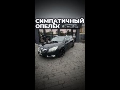 фото opel insignia i 0