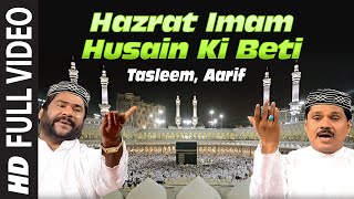 Hazrat Imam Husain Ki Beti Full (HD) Songs  Taslee